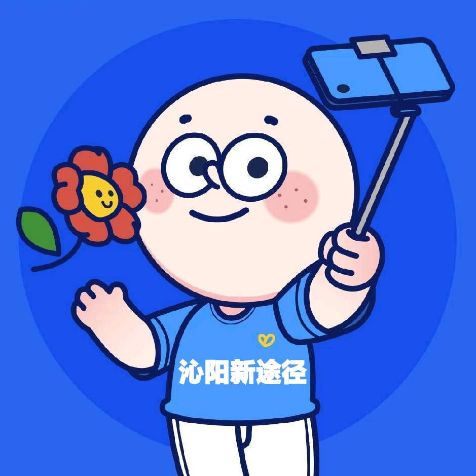 沁阳新途径小王