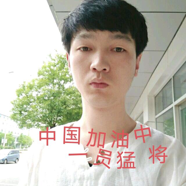TY 灬九亿哥