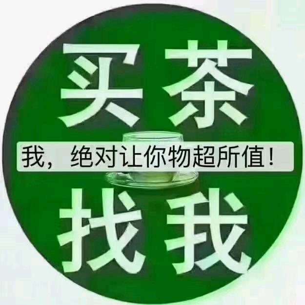 韩哥茶叶(仓库批发,茉莉花茶专卖)