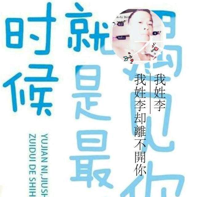 LWJ听心