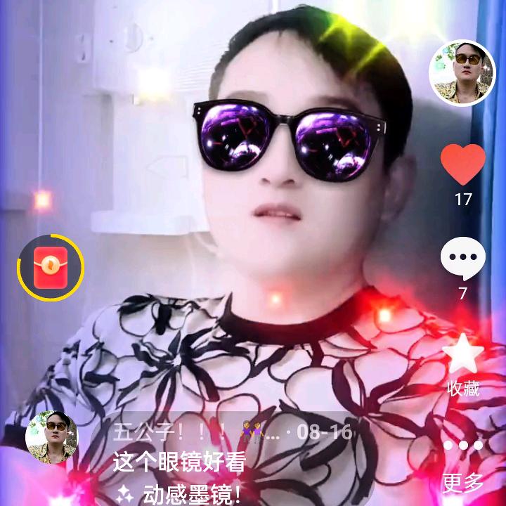 五公子！！！👭，