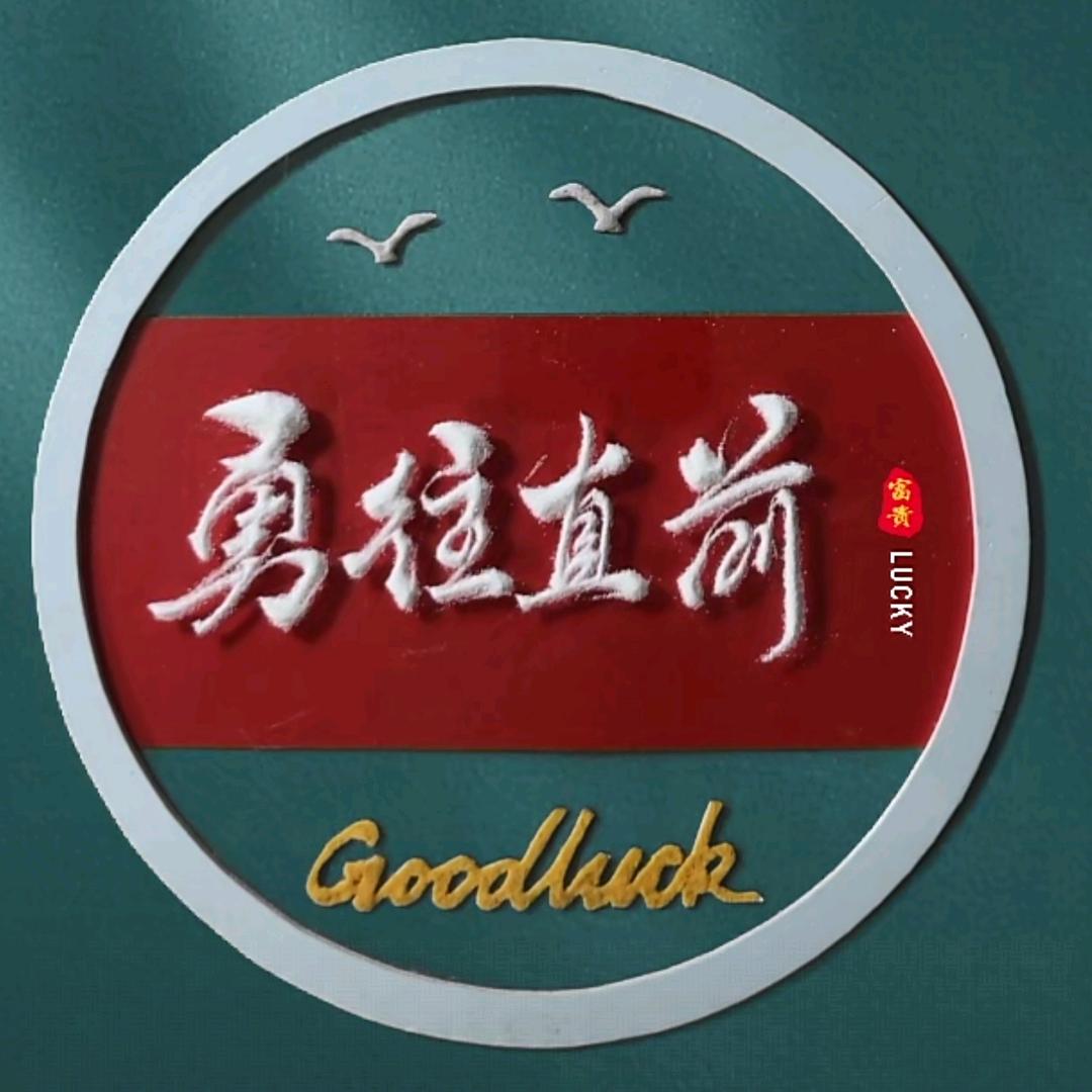 @غ࿐ཉི༗࿆💫勇往直前💞༗࿆