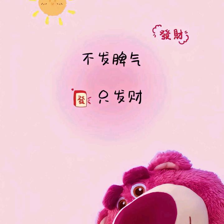 悠哉吖。。。。