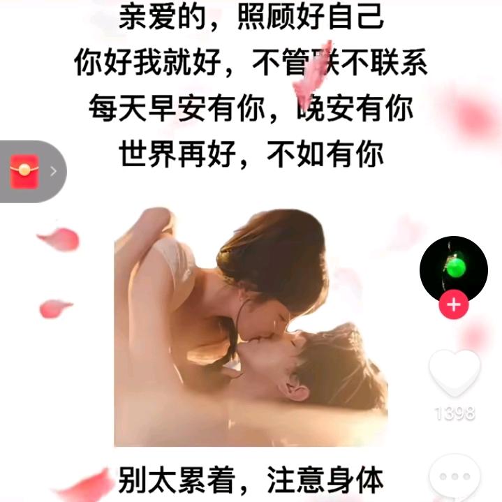 问心无愧
