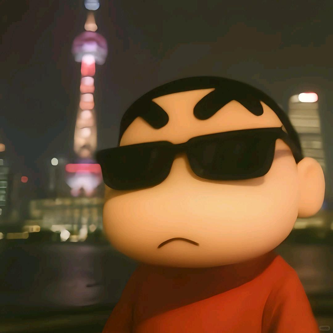 疯子