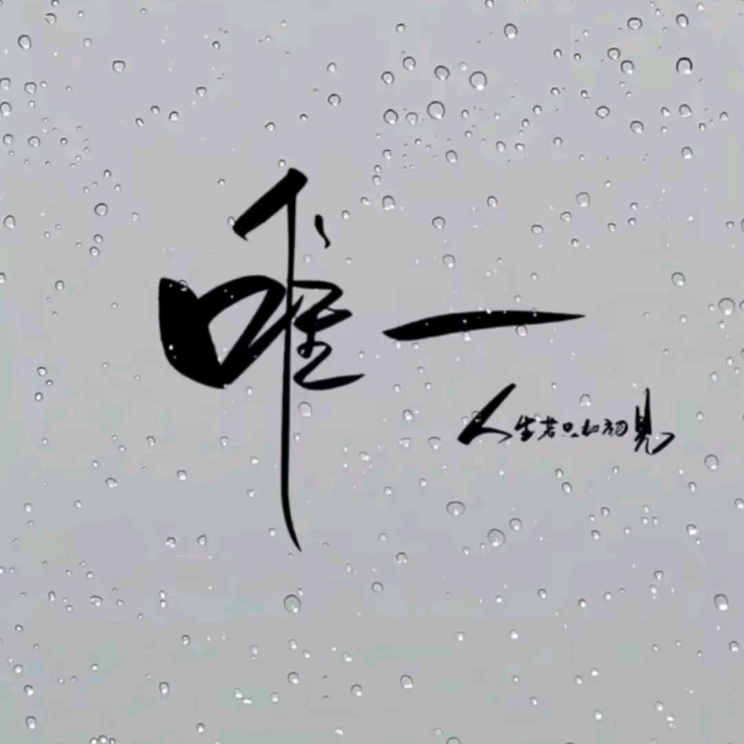 主角