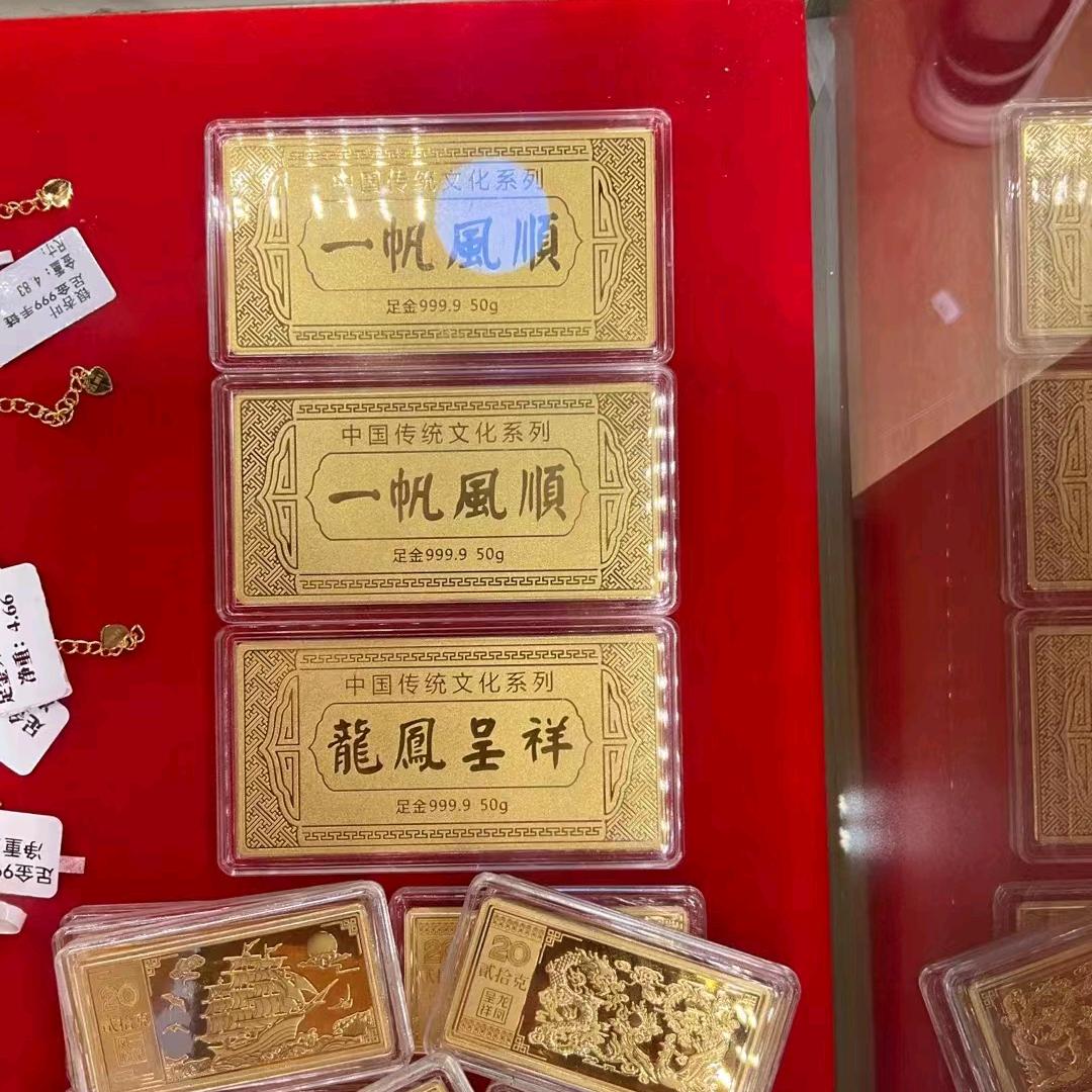 好运连连