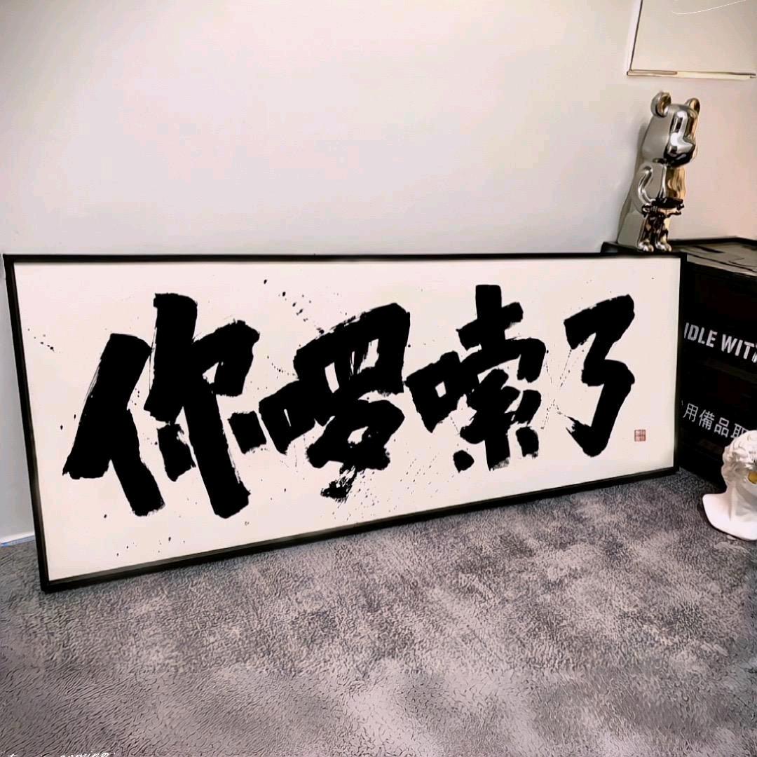 小张不想上班🏃