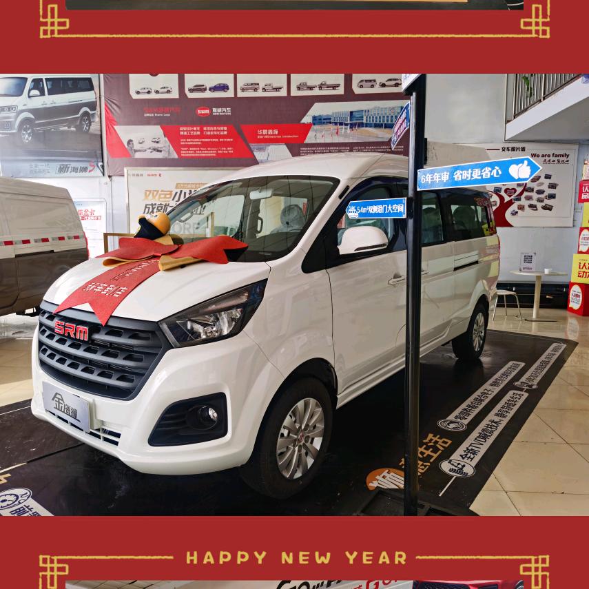 德州翊鑫汽车销售有限公司