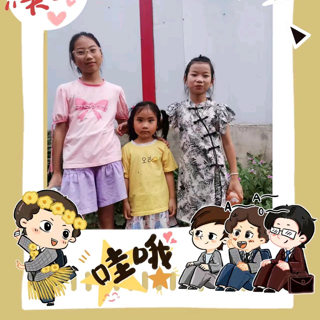 幸福快乐