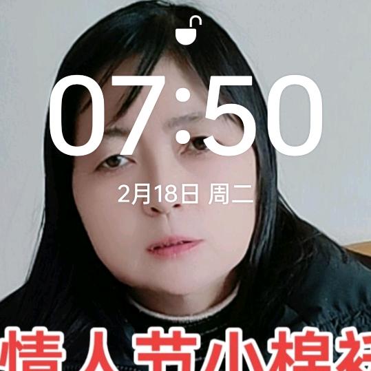 袁扣花😚ヾ′°′