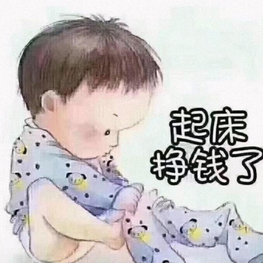 馋猫小月（同款在橱窗）