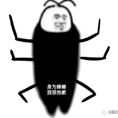 看我不爽就一刀捅死我