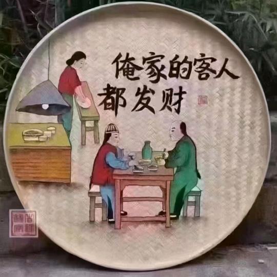牵缘婚介～李