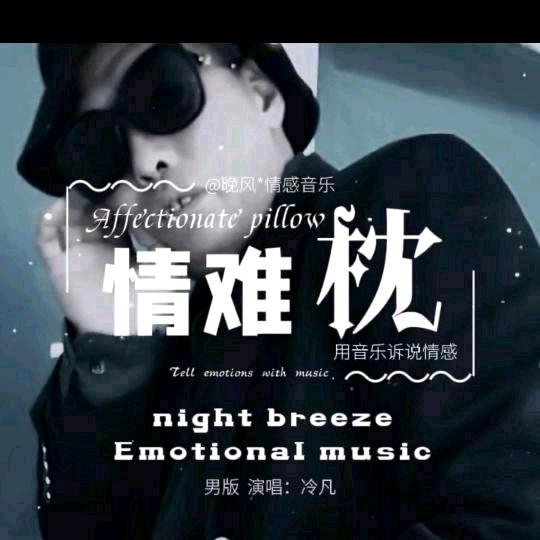 江成哥何光平