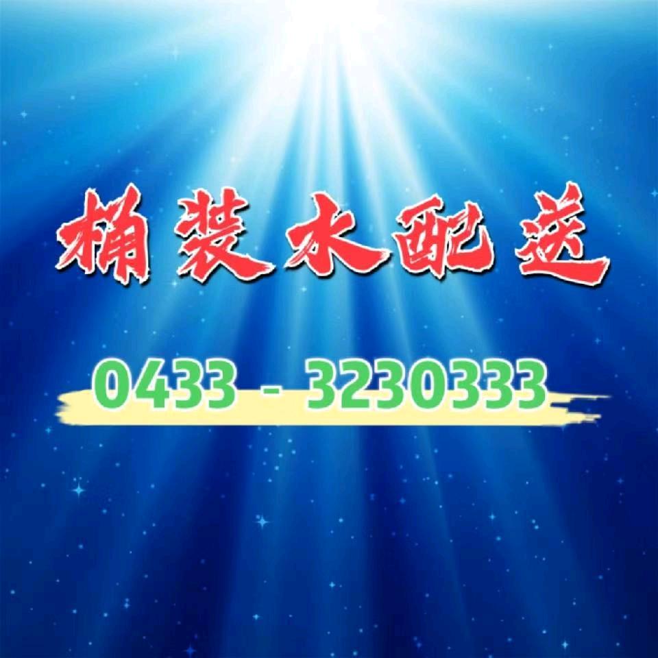 碧越、水大大