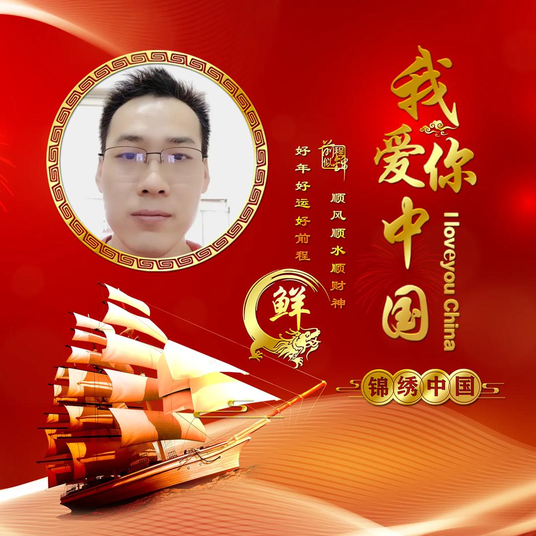 伴随一生