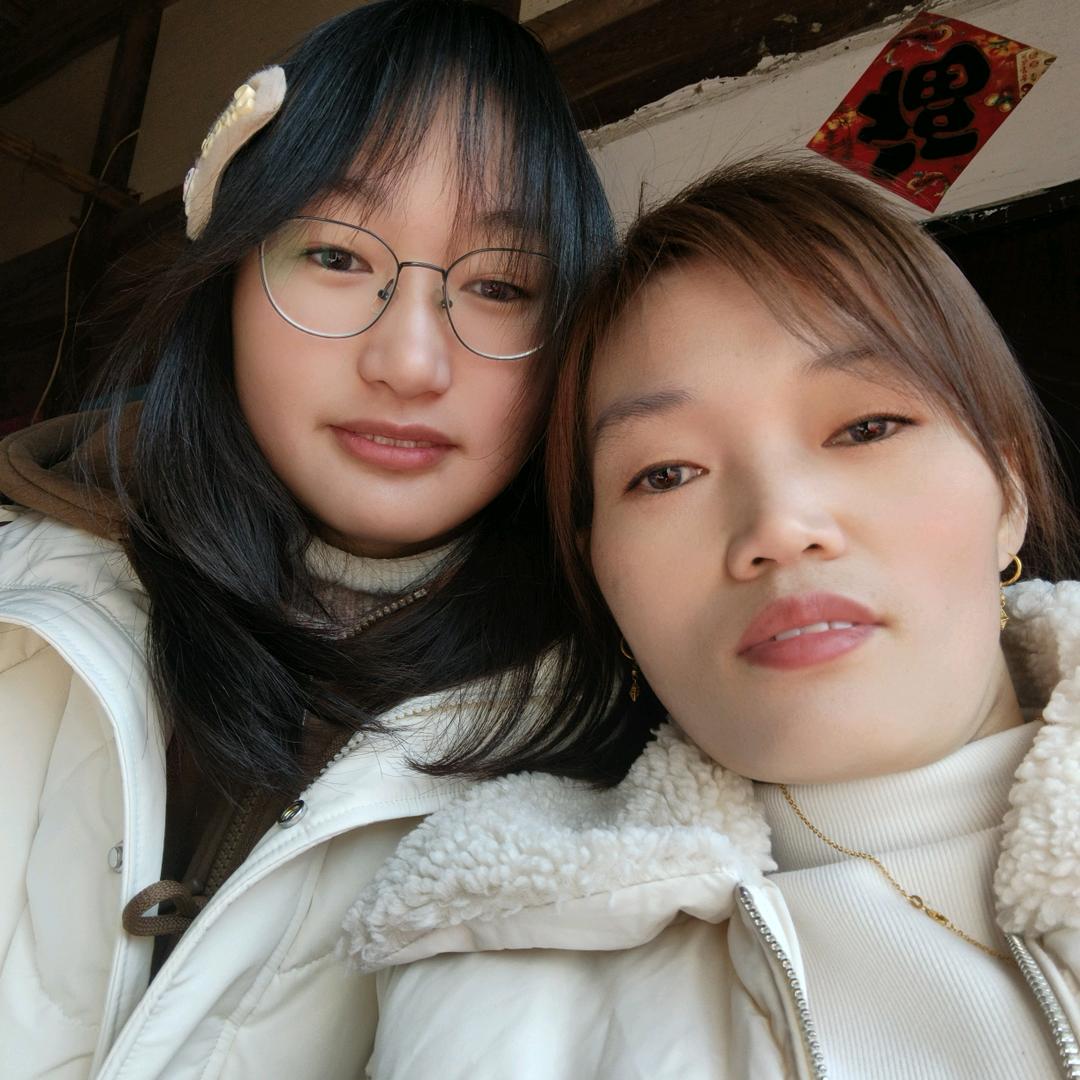 远嫁的菇凉
