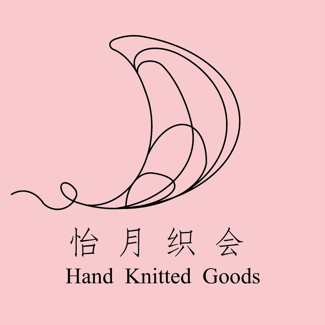 怡月织会