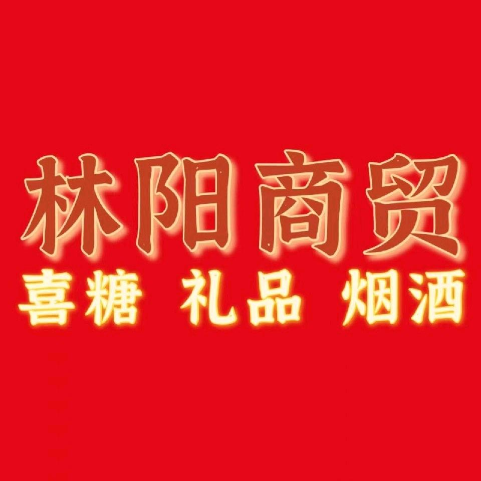 徐福记喜糖批发
