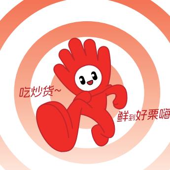 好栗嗨干果蜜饯炒货店(福利巷）