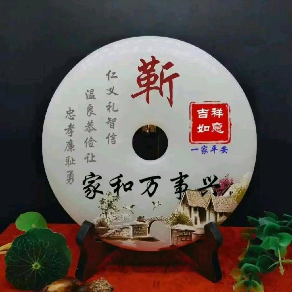 🇨🇳聽松🇨🇳