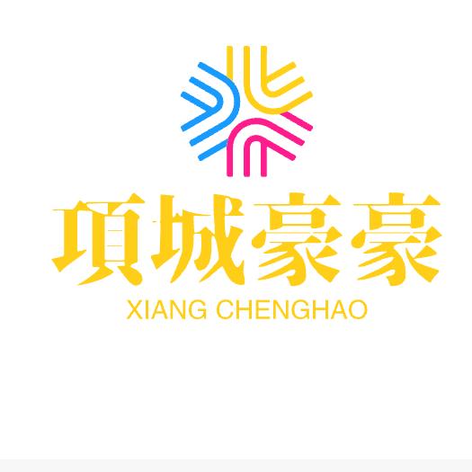 项城 豪豪(不忘初心)