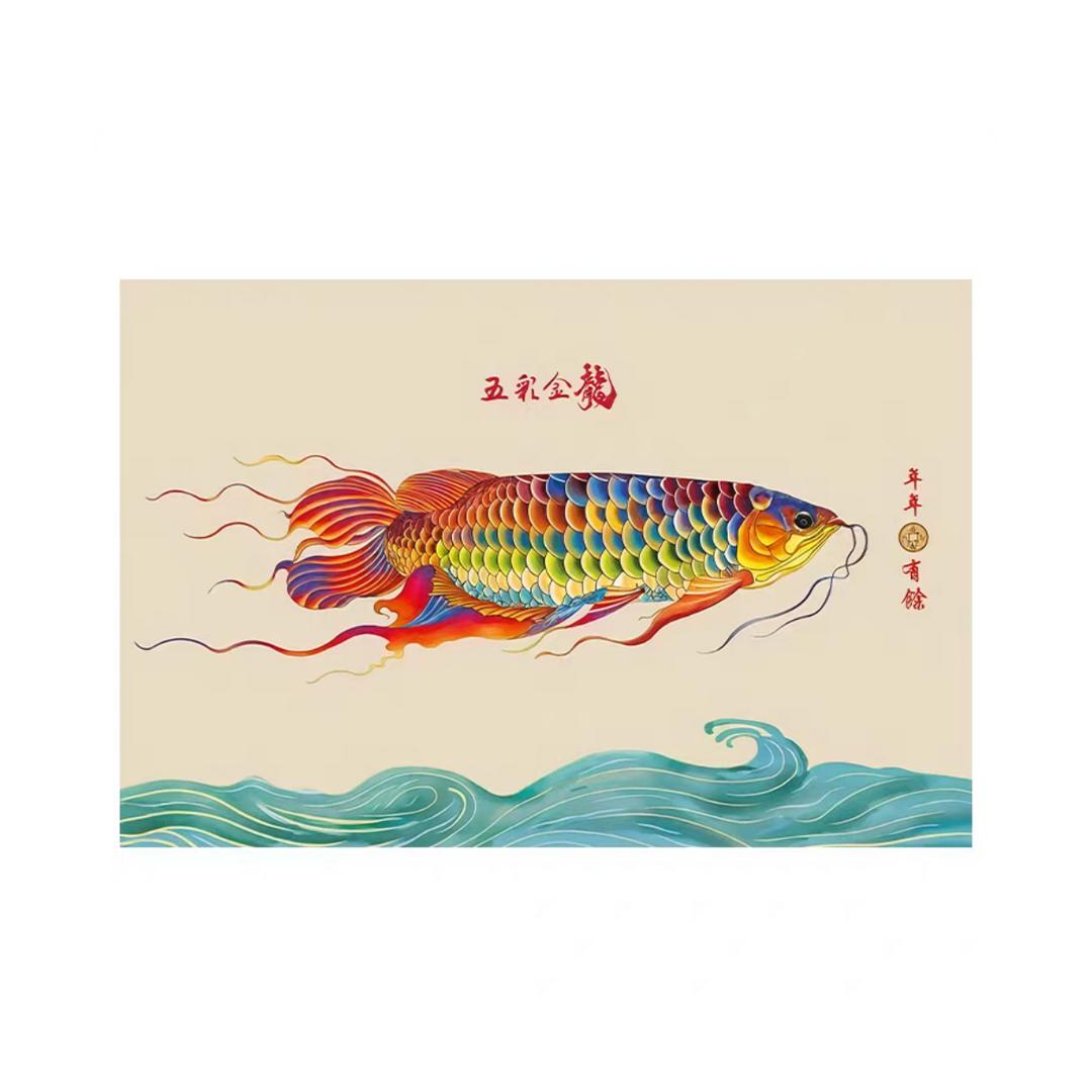 福星