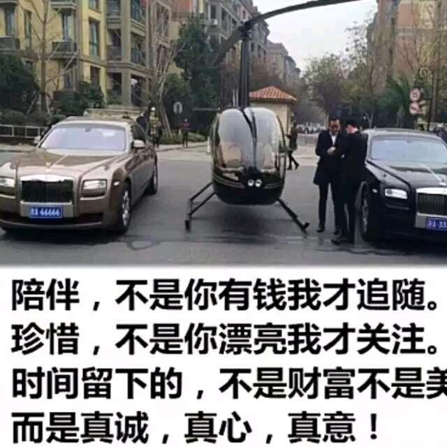 啥？