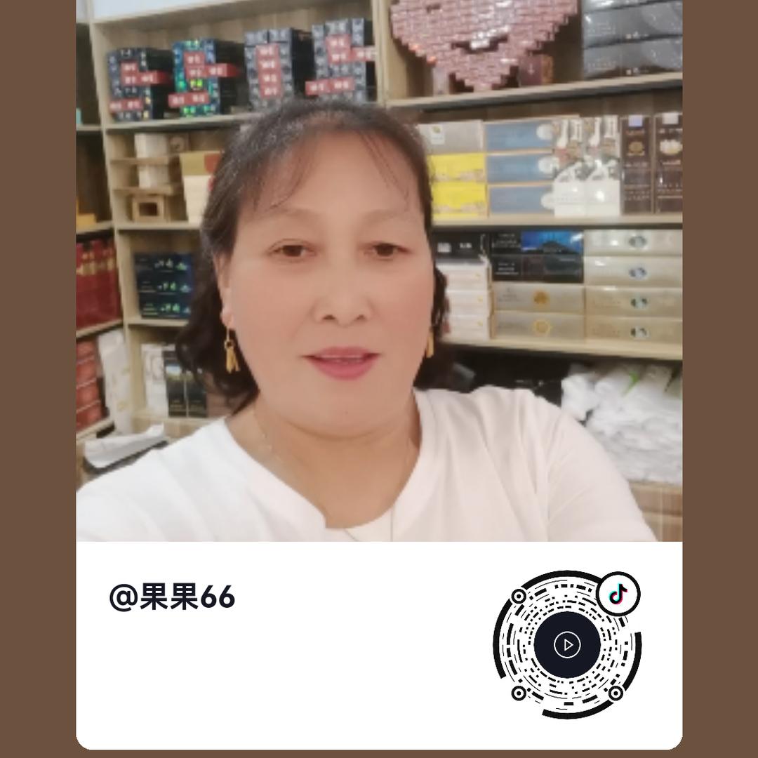 果果66
