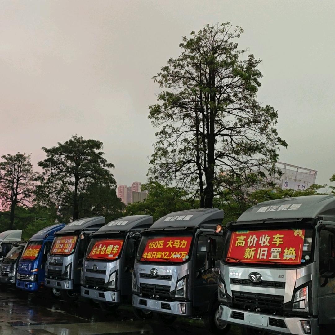 小何🚚