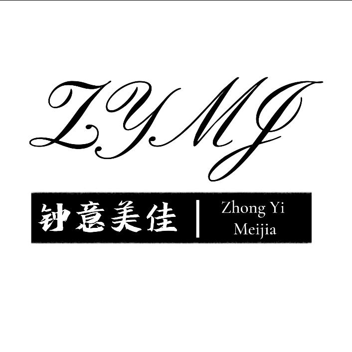 钟意美佳慈溪市月上楼电子商务有限公司家居用品专卖店