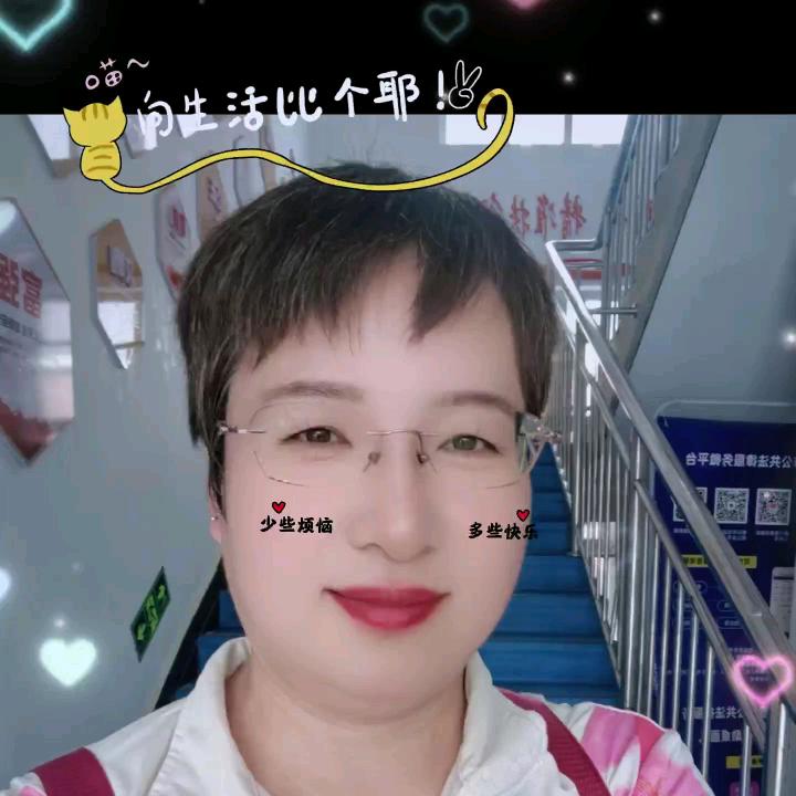 乒个朋友
