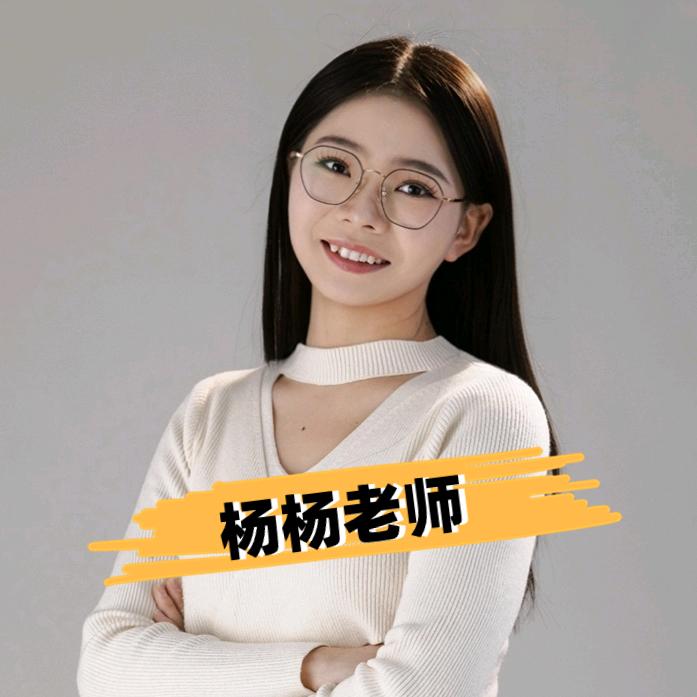 无锡萌话筒口才🎤杨杨老师