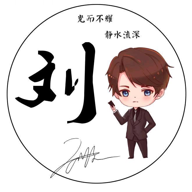 似水流年