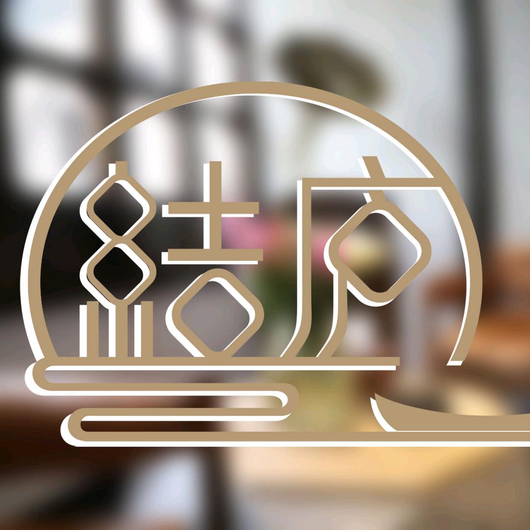 结庐黎里美学民宿