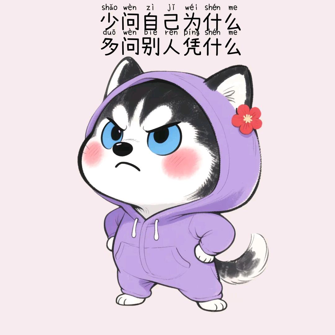 羊羊的杂货屋