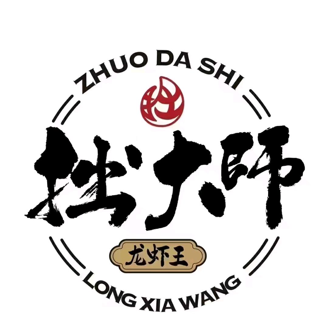 拙大师龙虾王（星悦广场店）
