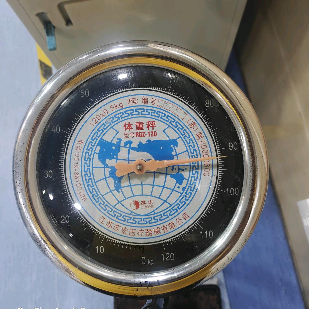 西之谜