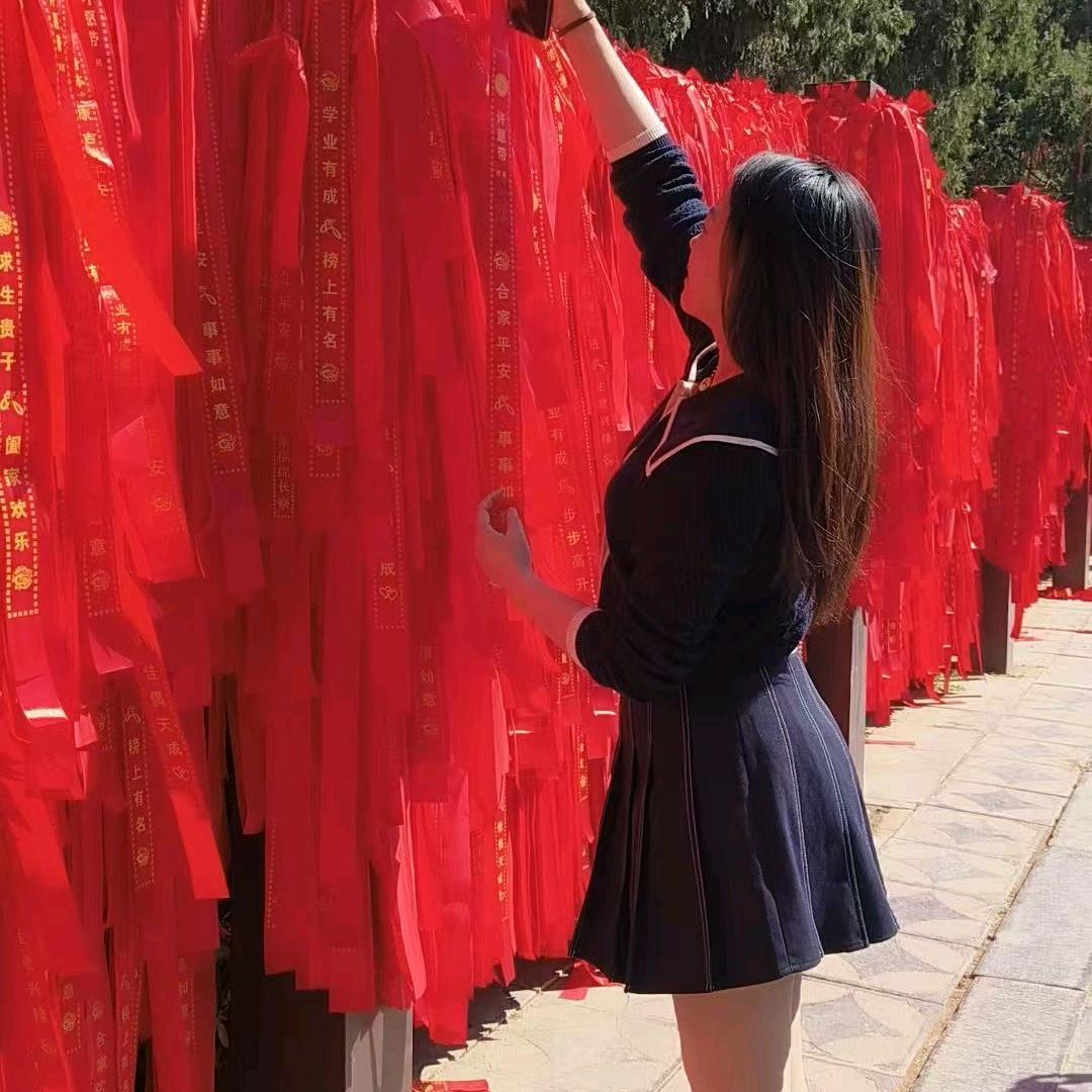 《娜》样爱你😘