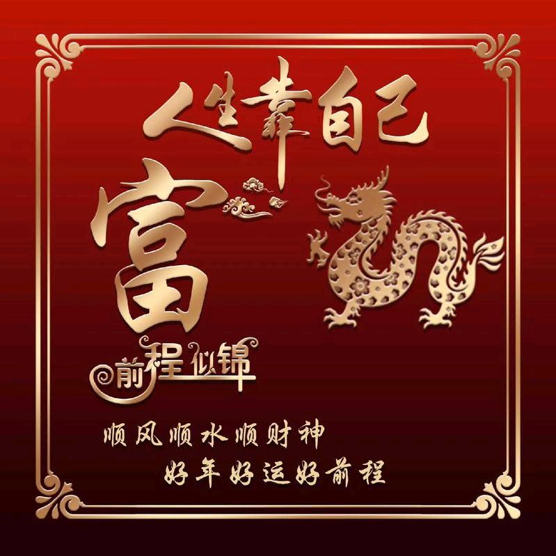 一瞬偶遇