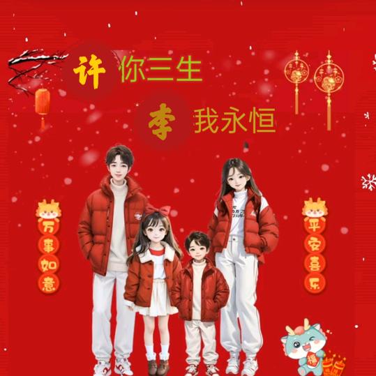 ꧁🖤۞眼角泪۞🖤꧂