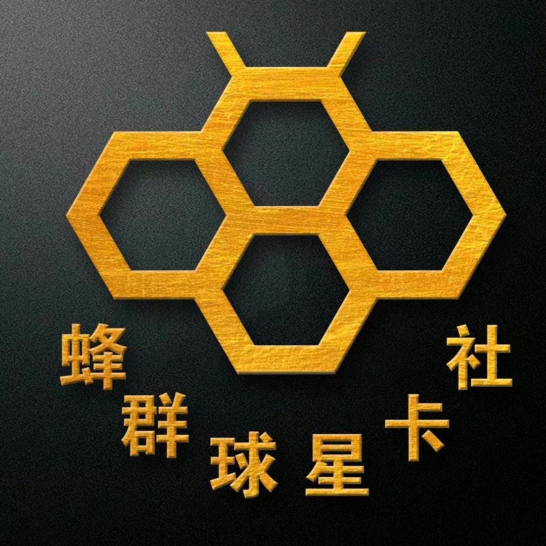 胖胖的拍卖师