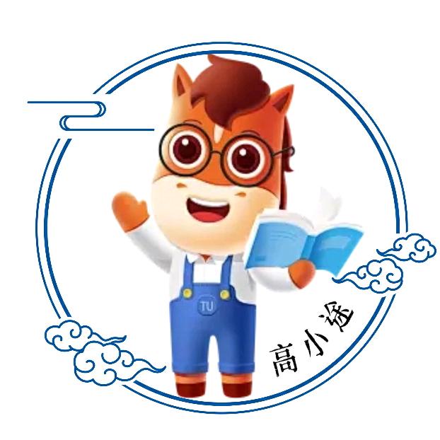 鹿老师学习资料