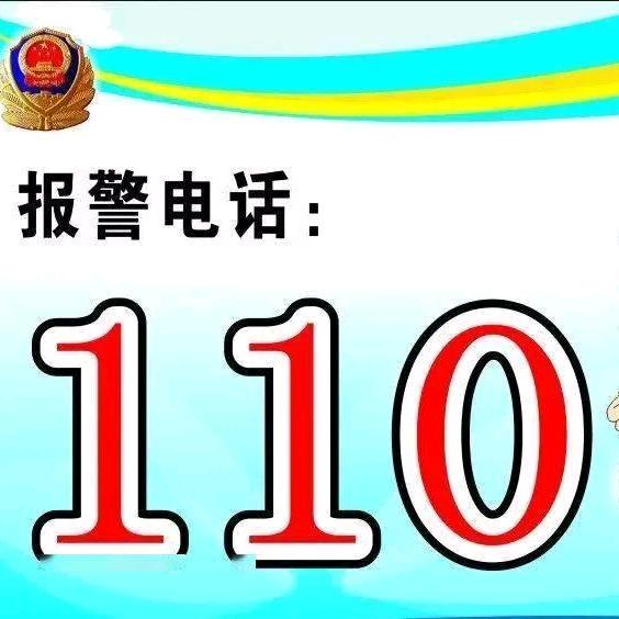 文明出行