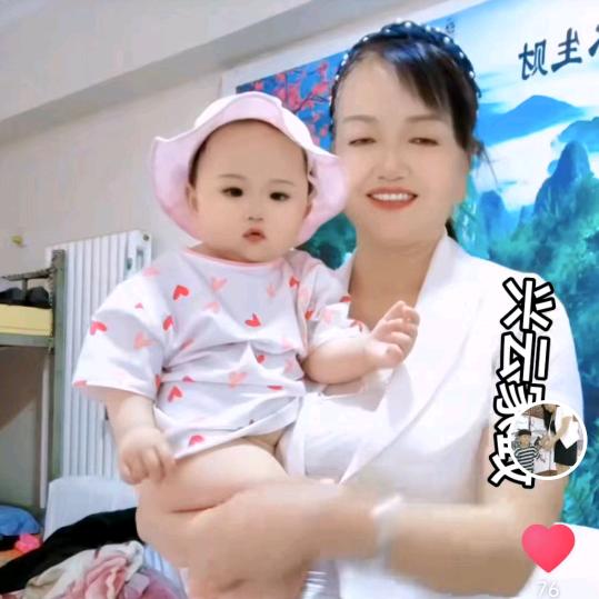 🐴兴云家政老人护理~母婴护理(小号)