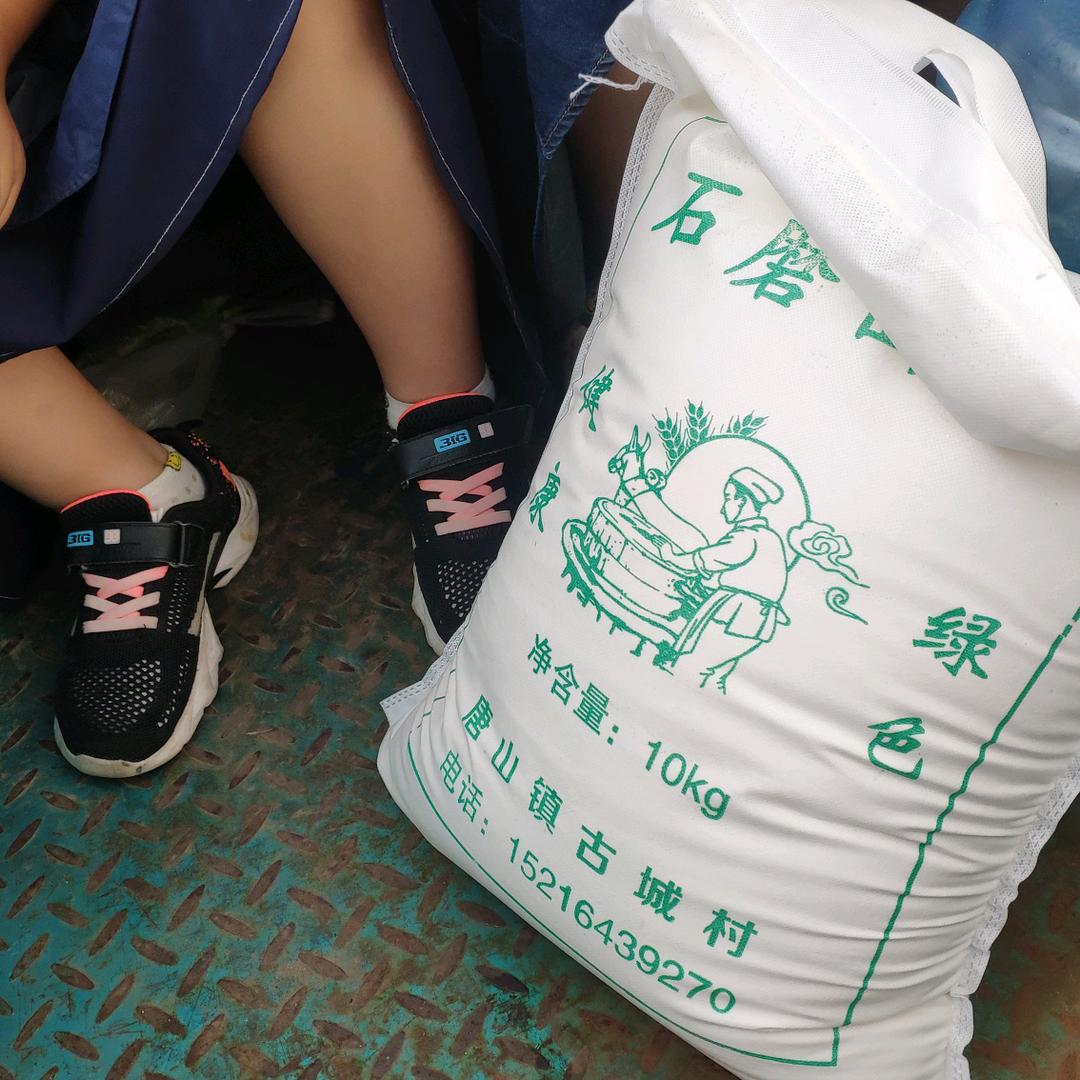 桓台县唐山镇绿源磨坊