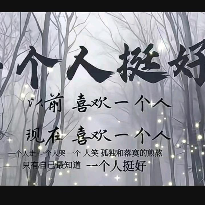淡颜💋笑💋