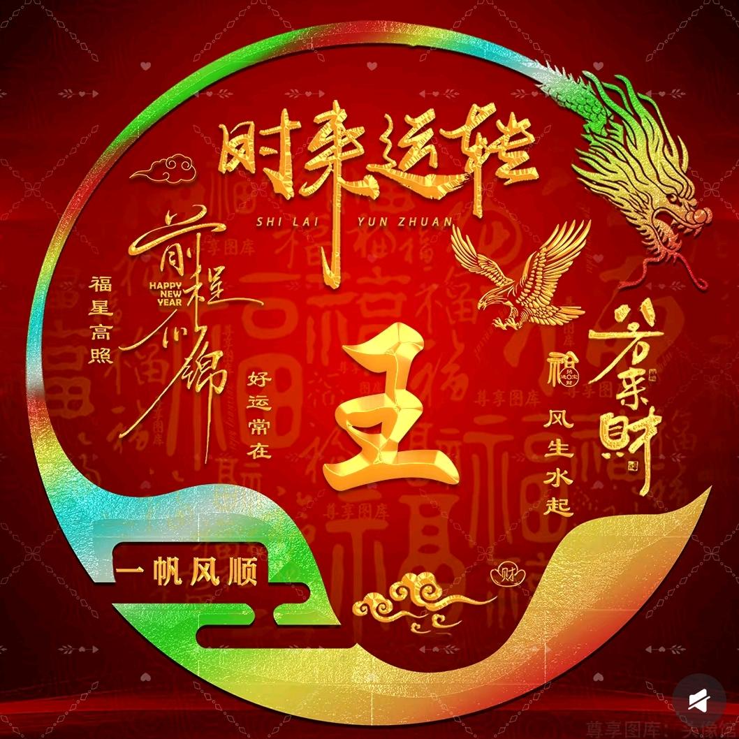 慕慕