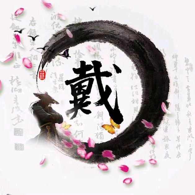 夜孤城